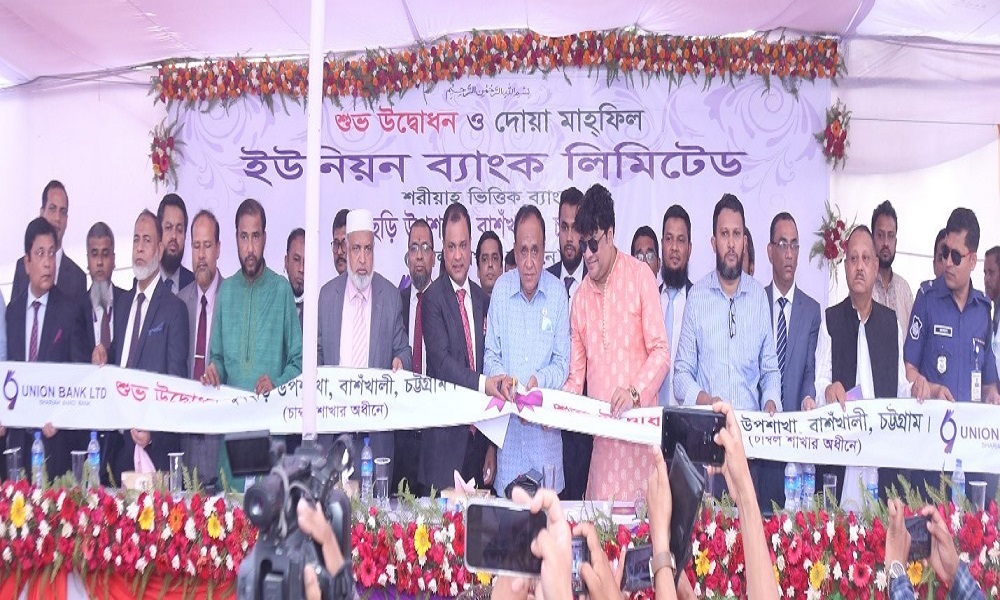 Union Bank inaugurates Puichhari Sub-Branch